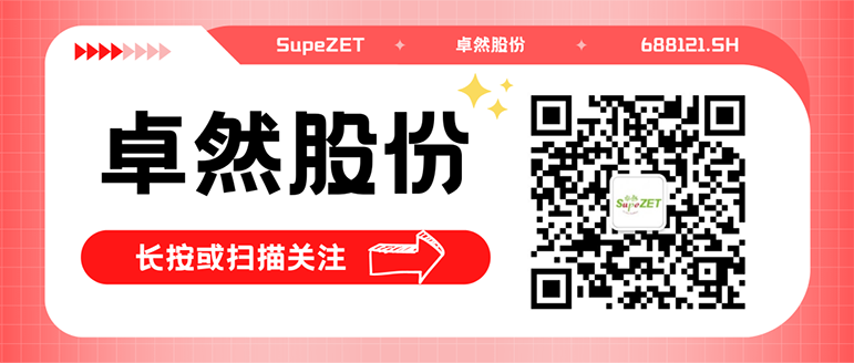 同频共振 合作共赢 | 尊龙凯时股份与白云电气签订战略合作框架协议